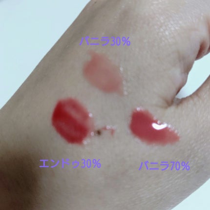 フィー 3Dボリューミンググロス/fwee/リップグロスを使ったクチコミ(2枚目)