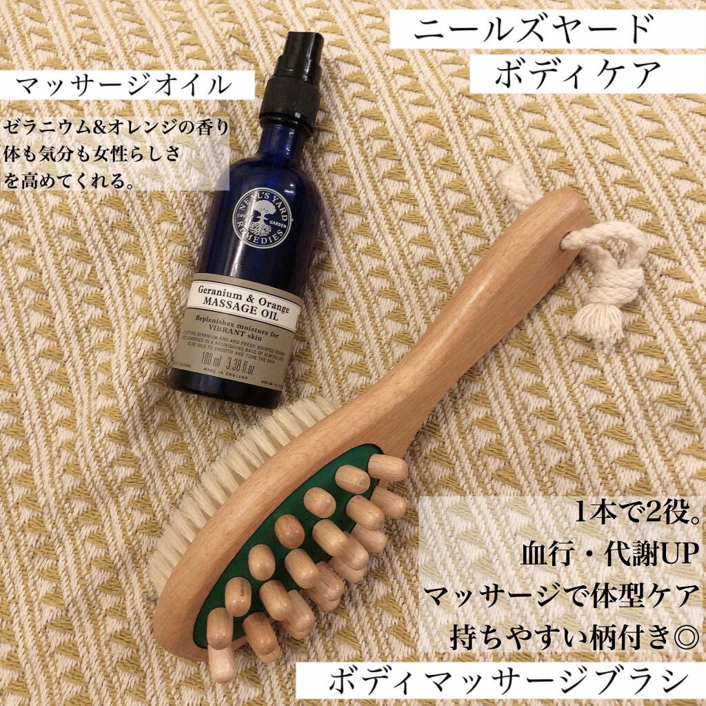 ボディマッサージブラシ/ニールズヤード レメディーズ/ボディグッズを使ったクチコミ(2枚目)