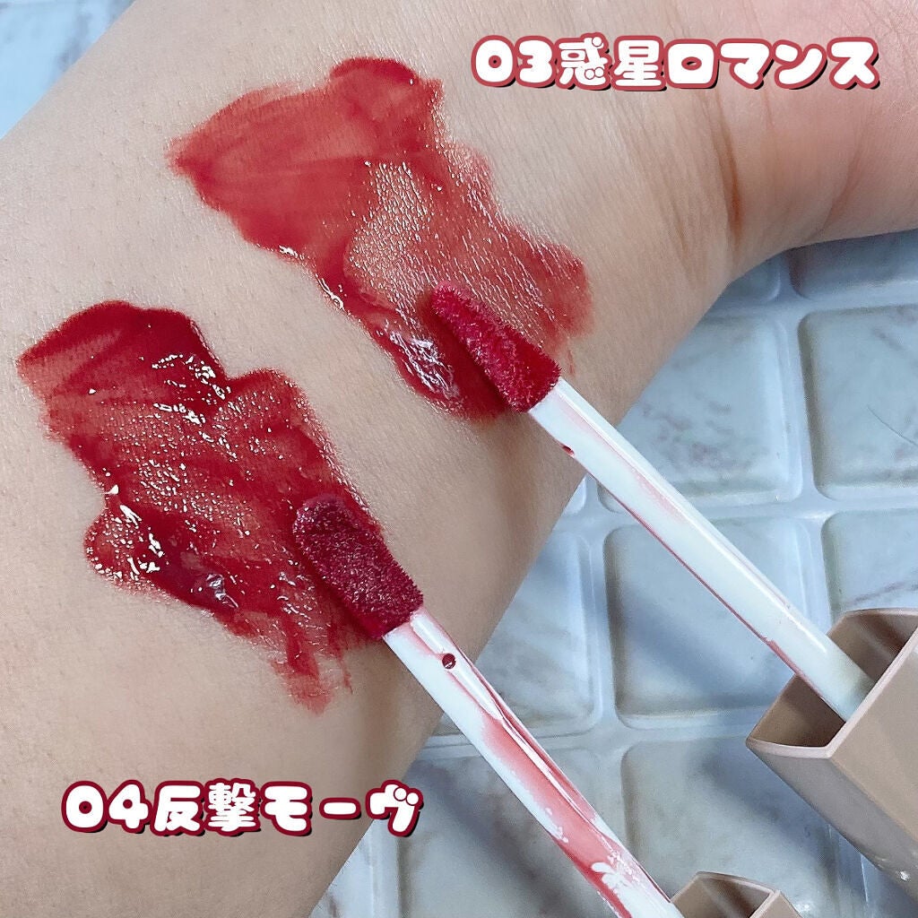 リップアーマー/KiSS/口紅を使ったクチコミ(3枚目)