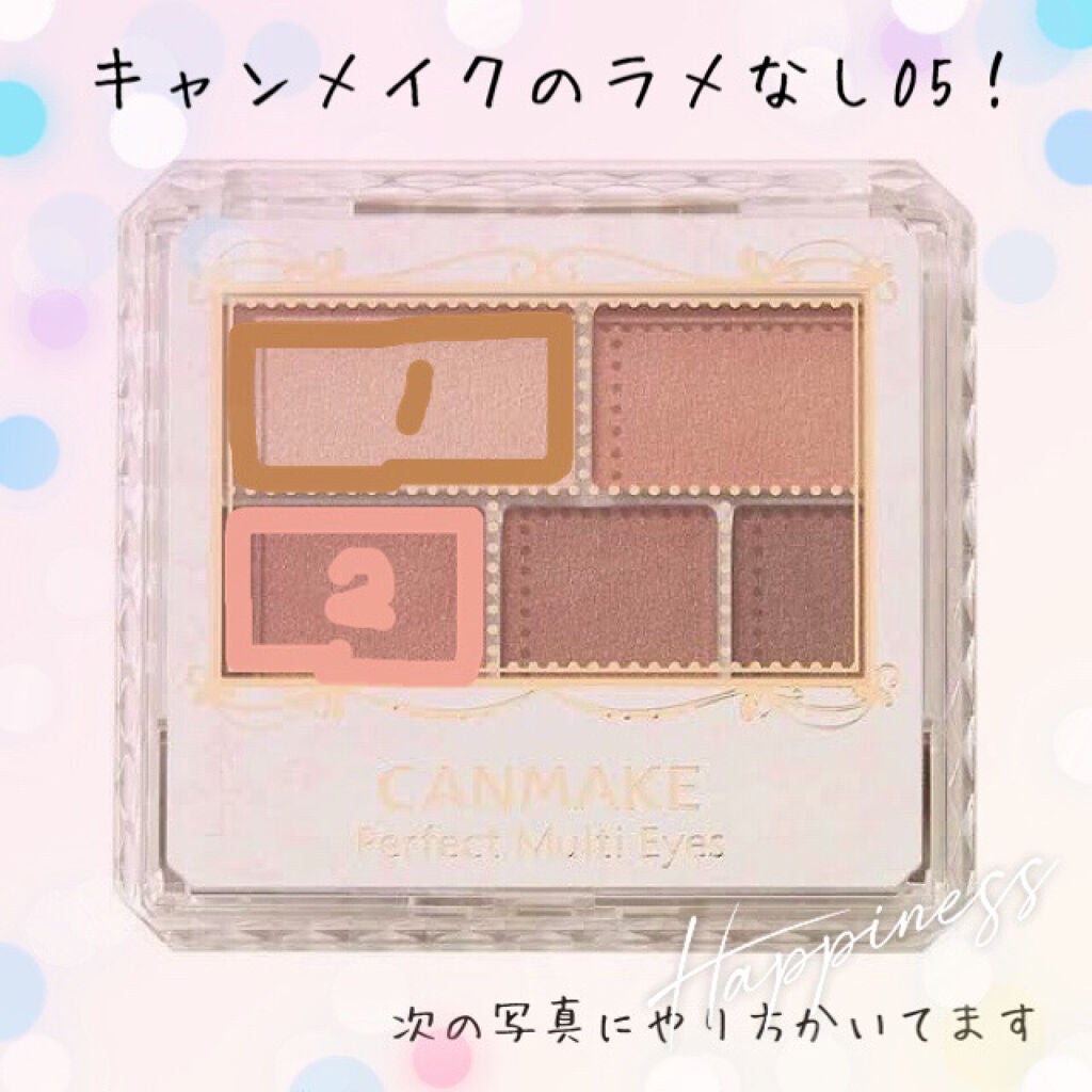 パーフェクトマルチアイズ/キャンメイク/アイシャドウパレットを使ったクチコミ(6枚目)