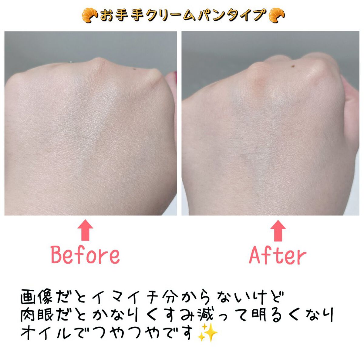 クナイプ シュガースクラブ スイートアーモンド /クナイプ/ボディスクラブを使ったクチコミ（3枚目）