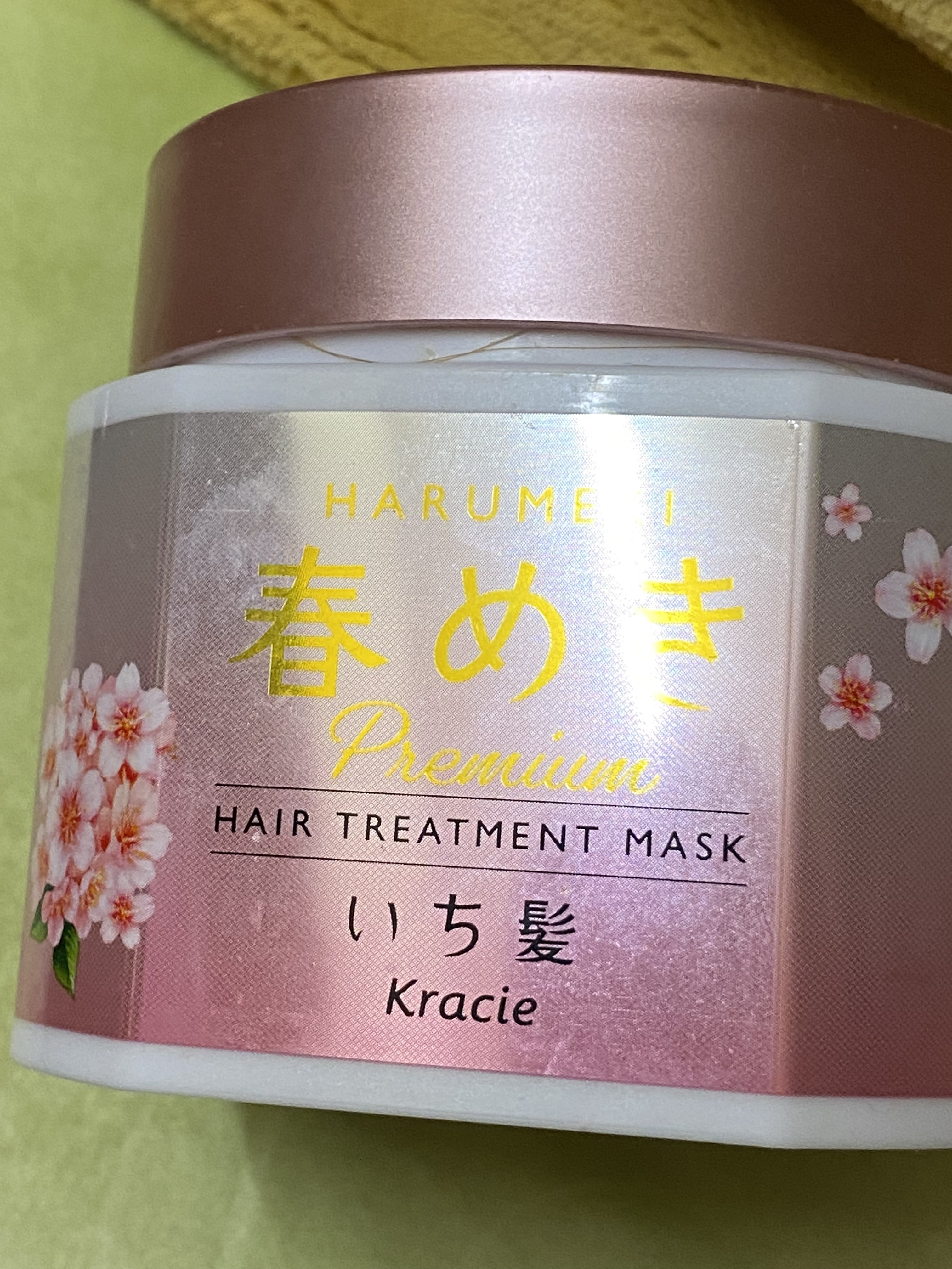 プレミアム ラッピングマスク/いち髪/ヘアマスク・ヘアパックを使ったクチコミ（1枚目）