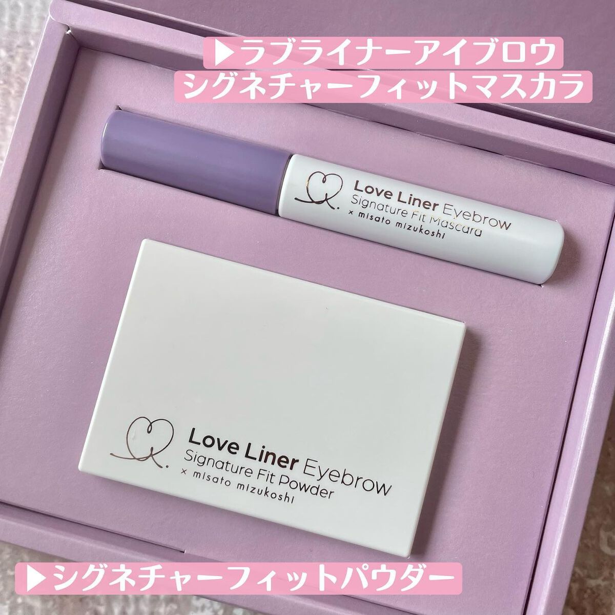 ラブ・ライナー　シグネチャーフィットパウダー＜アイブロウ＞/ラブ・ライナー/パウダーアイブロウを使ったクチコミ（2枚目）