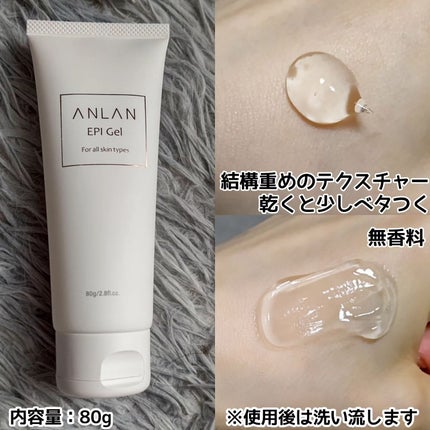RF温冷美顔器PRO/ANLAN/美顔器・マッサージを使ったクチコミ(5枚目)