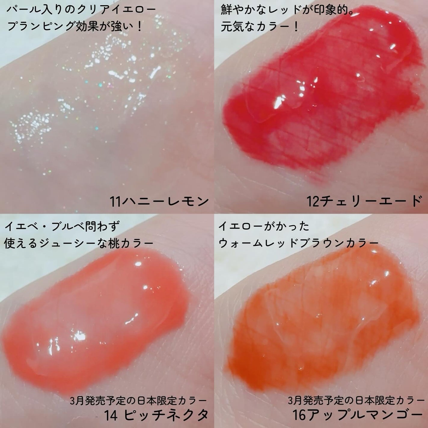 ジューシーベリープランピングリップオイル/TOCOBO/リップグロスを使ったクチコミ(3枚目)