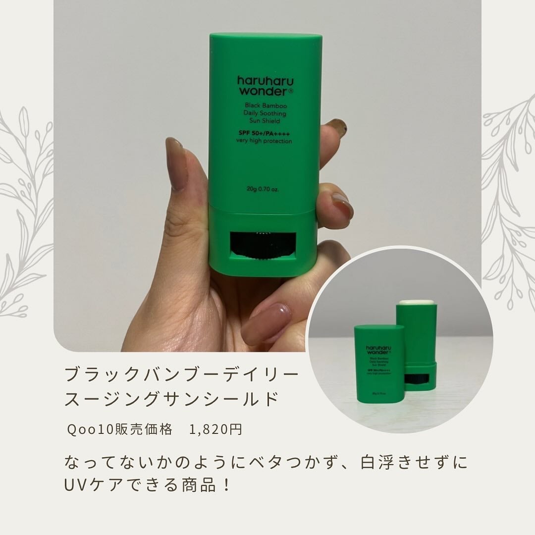 ブラックライス ヒアルロニックトナー/haruharu wonder/化粧水を使ったクチコミ(4枚目)