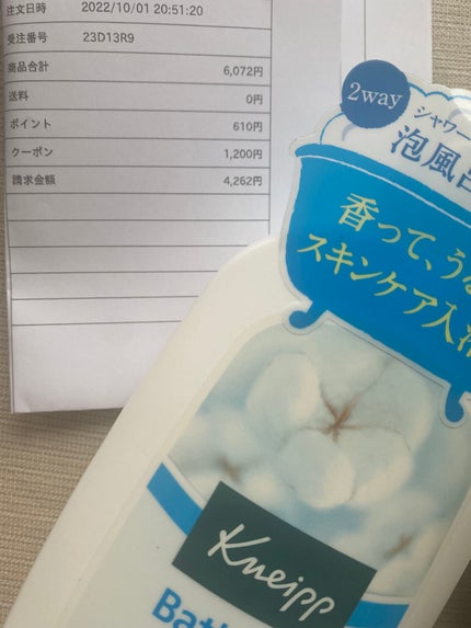 シルキー スムースモイスチャー ヘアパック1.5/&honey/ヘアマスク・ヘアパックを使ったクチコミ(2枚目)