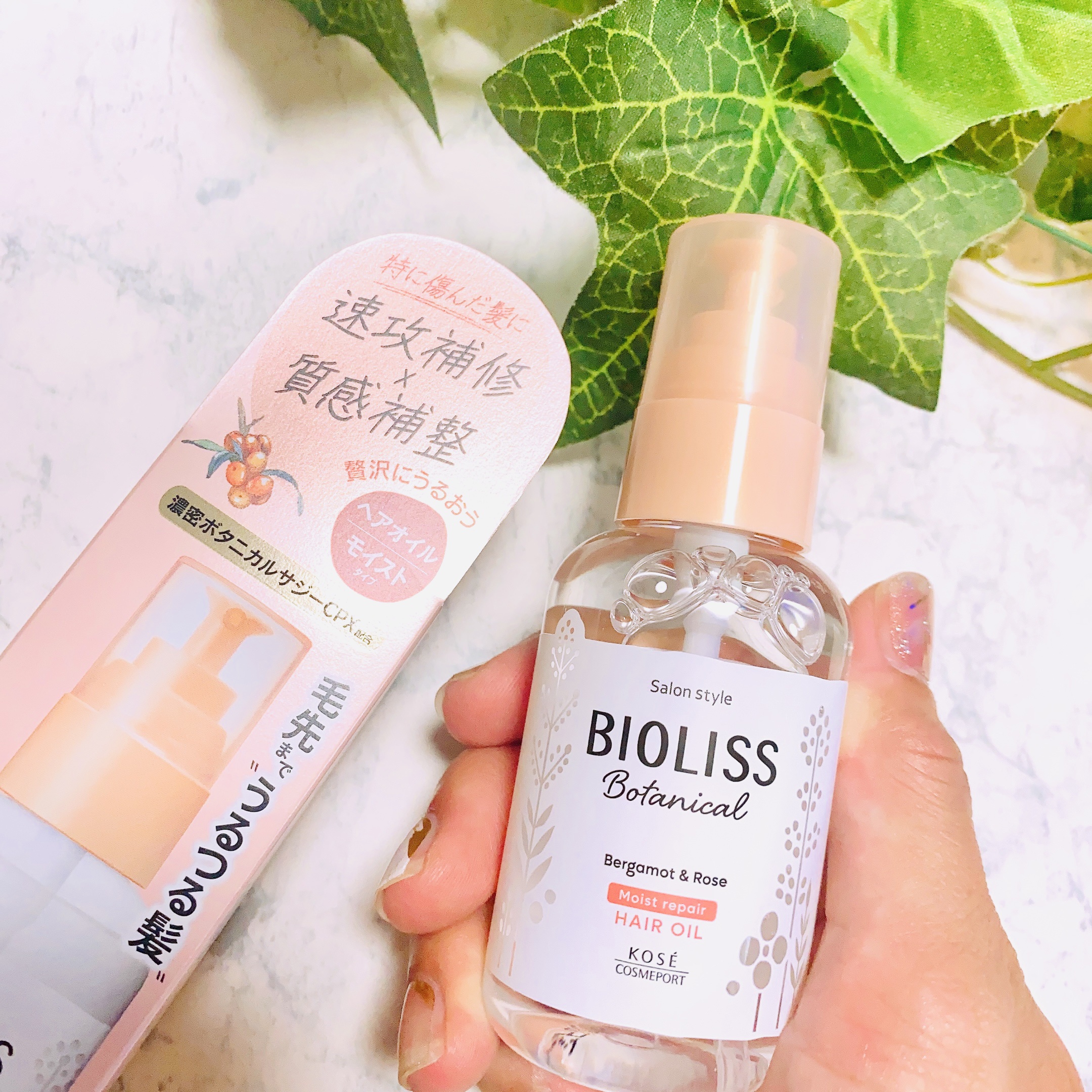 ボタニカル モイスト リペア ヘアオイル/SSビオリス/ヘアオイルを使ったクチコミ（1枚目）