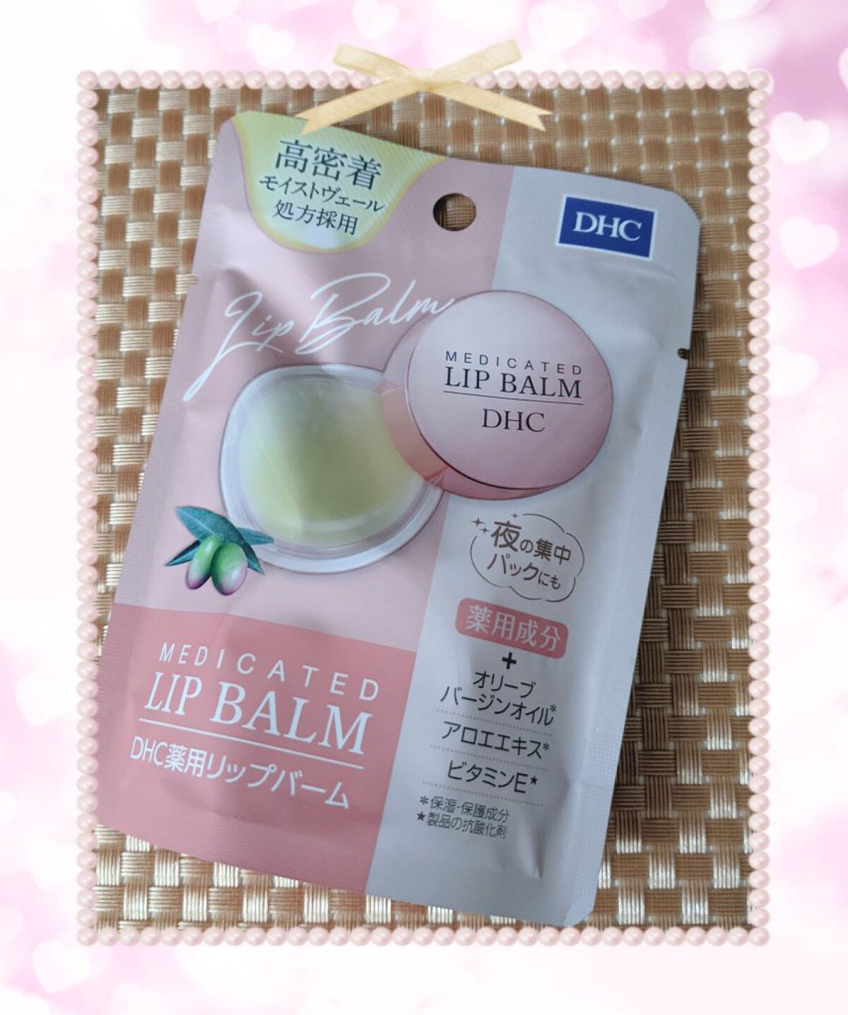 薬用 リップ バーム/DHC/リップバームを使ったクチコミ（2枚目）