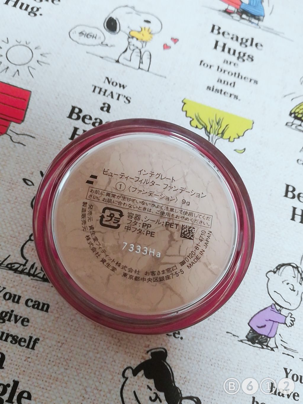 ビューティーフィルター ファンデーション/インテグレート/プレストパウダーを使ったクチコミ(2枚目)