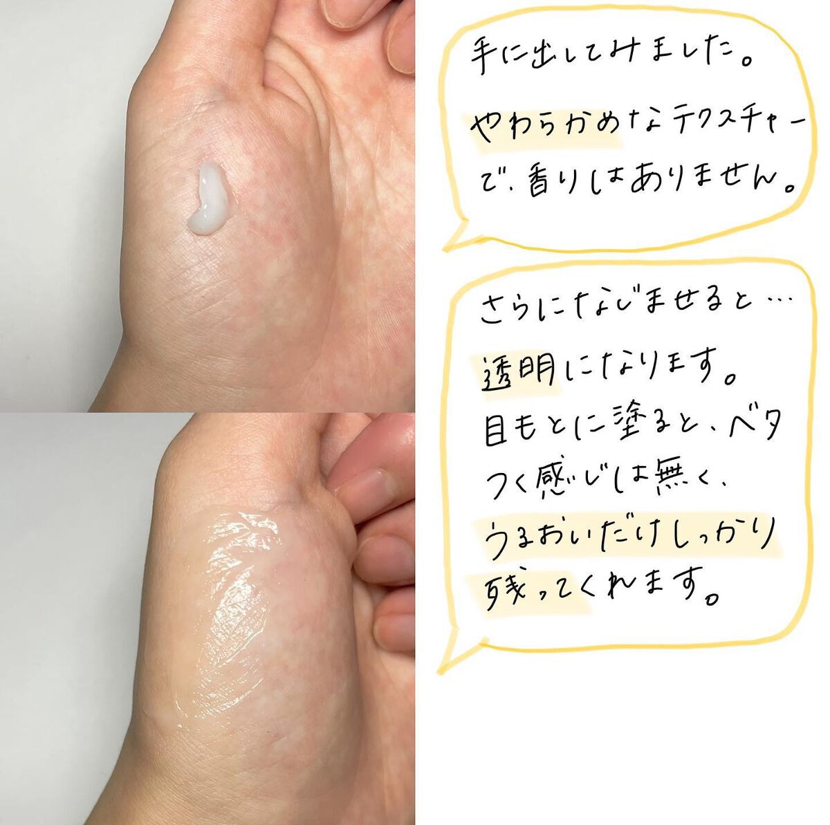 ベラコントゥアーフォーミングクリーム/ANACIS/フェイスクリームを使ったクチコミ(3枚目)