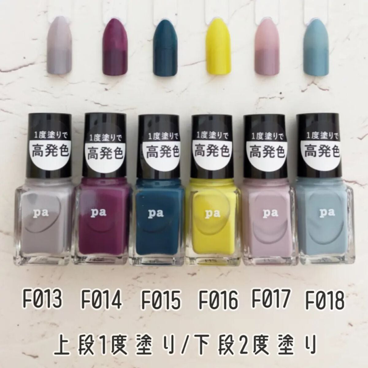 あちゃみん on LIPS 「·8月16日 paネイル2022年秋冬コレクションが発売されま..」(4枚目)