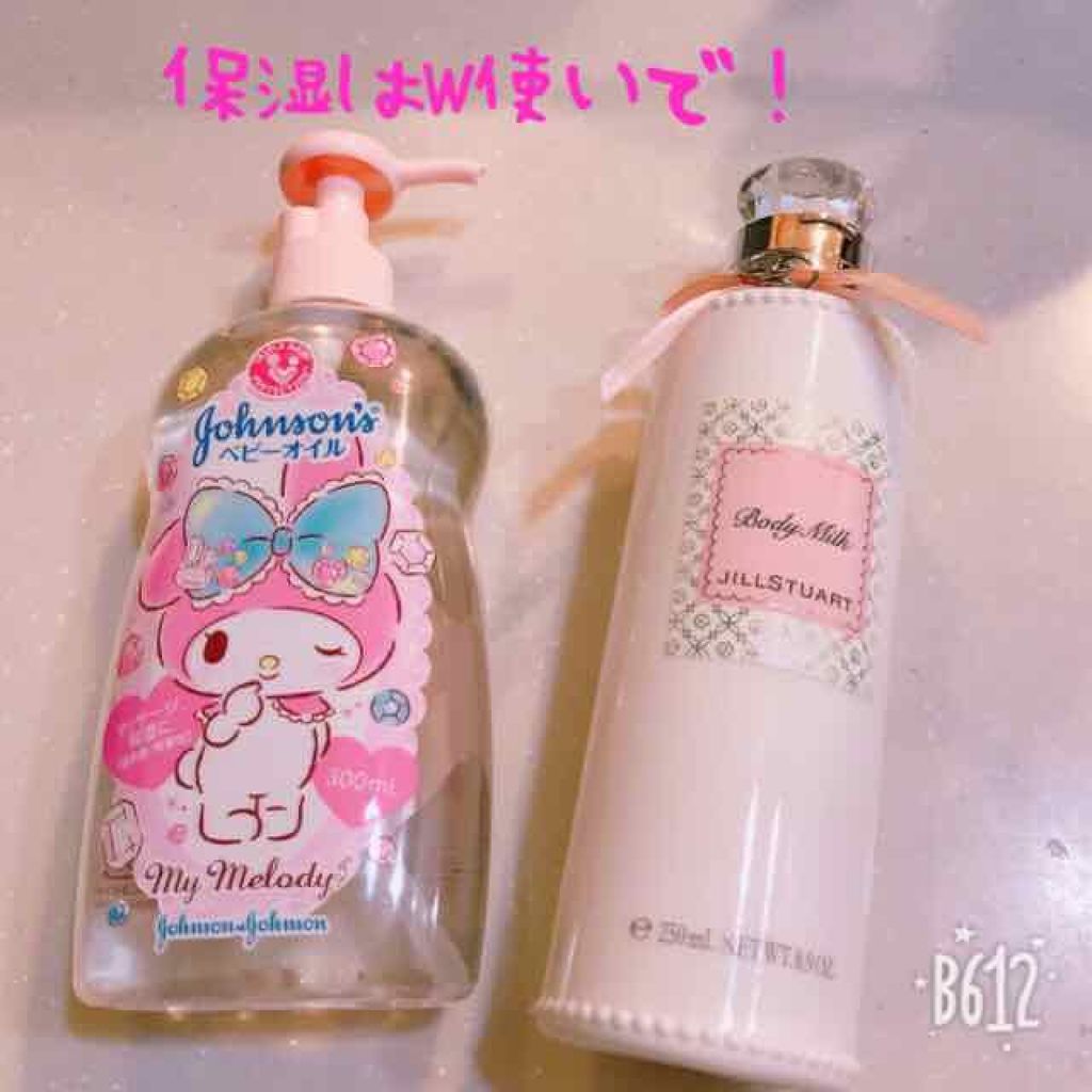 ジョンソンベビーオイル微香性/ジョンソンベビー/ボディオイルを使ったクチコミ(1枚目)