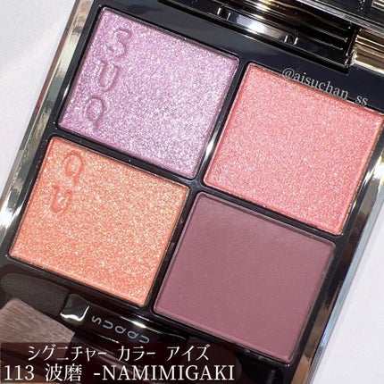 ピュア カラー ブラッシュ/SUQQU/パウダーチークを使ったクチコミ(3枚目)