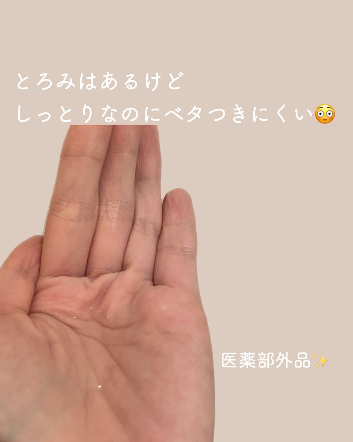 ãã©ã³ã¹ã±ã¢ ããŒã·ã§ã³ ïŒ/ã¢ã¯ã¢ã¬ãŒãã«/åç²§æ°Žã䜿ã£ãã¯ãã³ãïŒ2æç®ïŒ