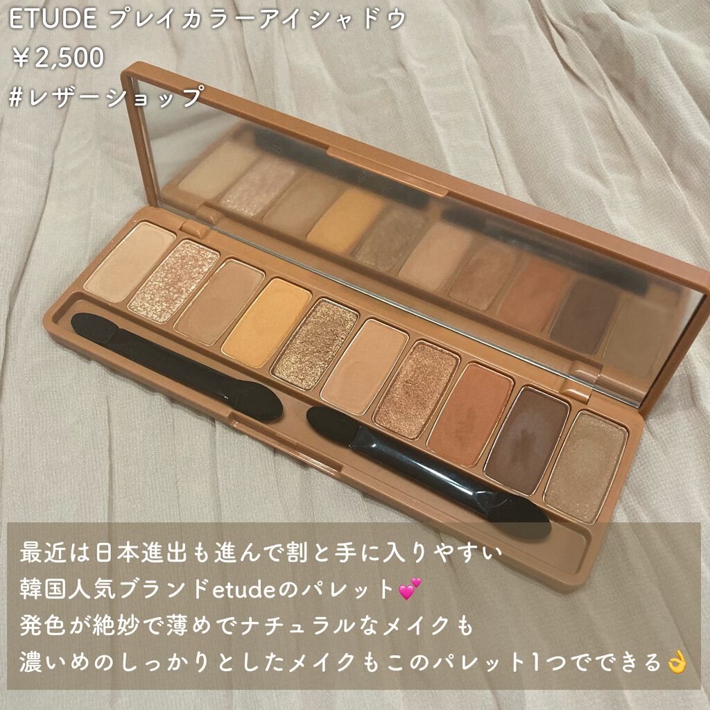 スムースフィットリップスティック/LiKEY BEAUTY/口紅を使ったクチコミ(4枚目)