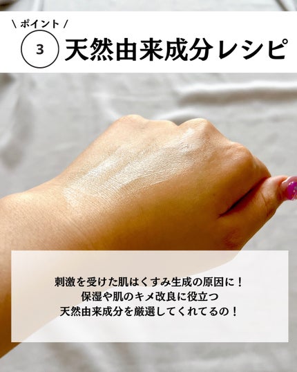 ブレミッシュケアアップ セラム/ISOI/美容液を使ったクチコミ(5枚目)