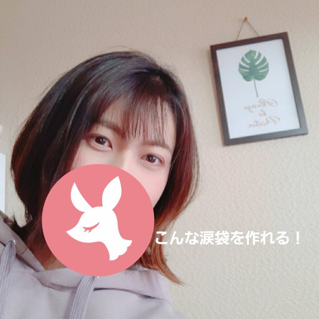 リキッド グリッター シャドウ/rom&nd/グリッターを使ったクチコミ（3枚目）