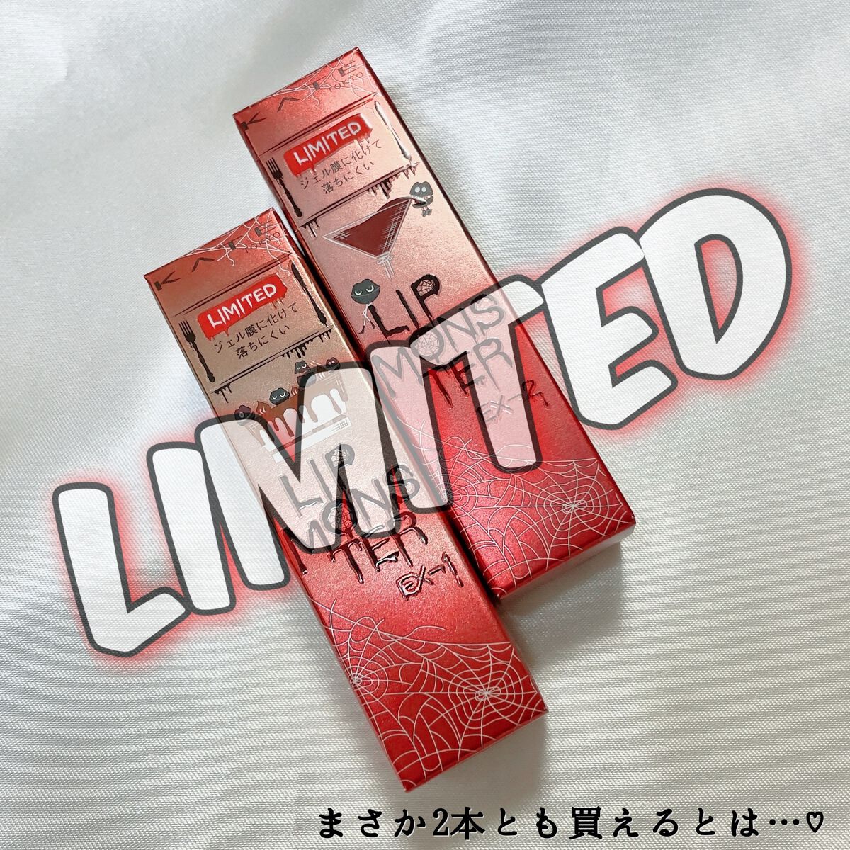 ケイト リップモンスター/KATE/口紅を使ったクチコミ(1枚目)