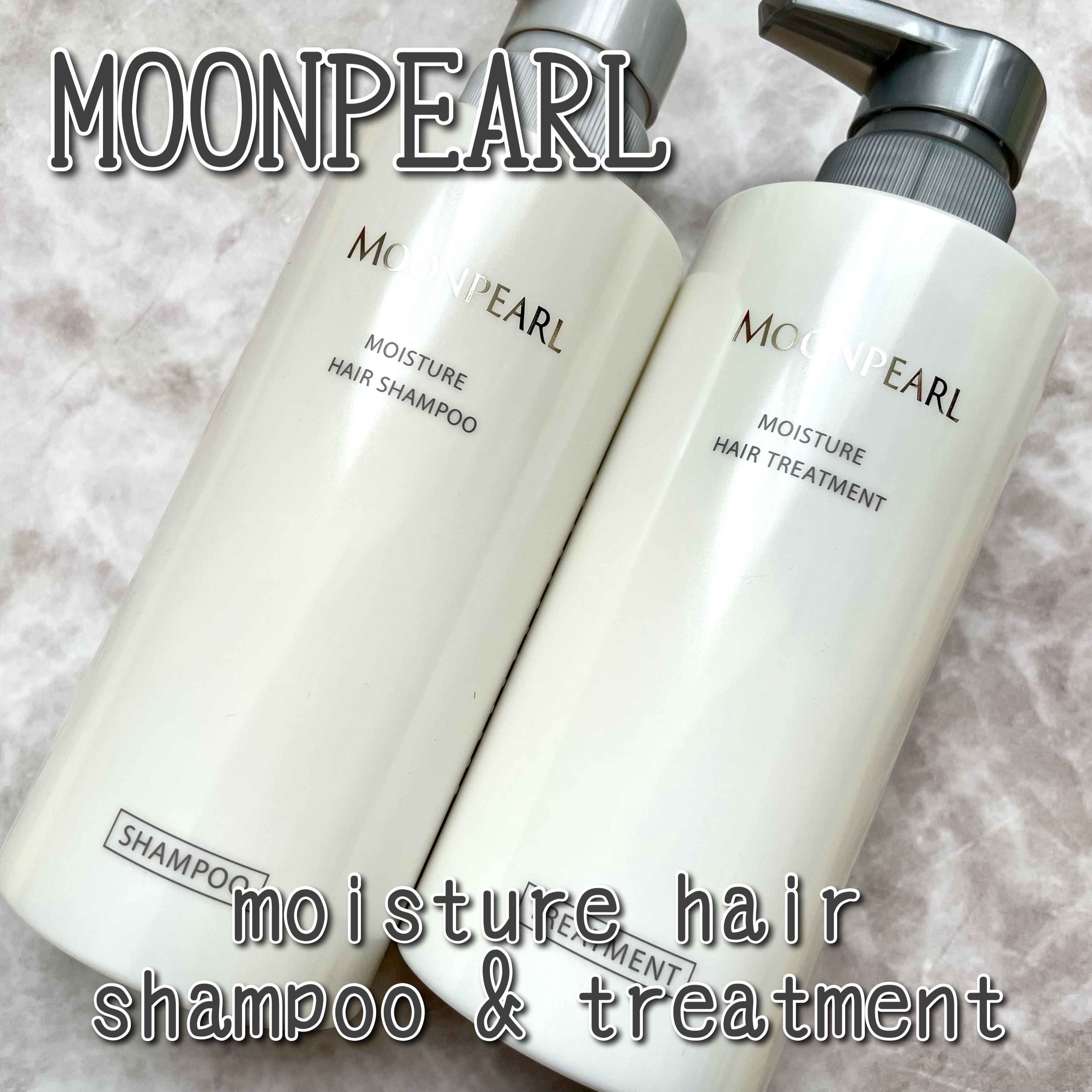 ムーンパール モイスチャー ヘアシャンプー/ヘアトリートメント/ミキモト コスメティックス/市販シャンプーを使ったクチコミ（1枚目）