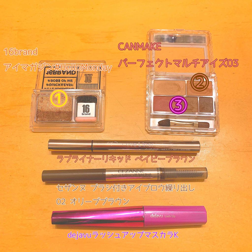 のびーるアイテープ（絆創膏タイプ、レギュラー）/DAISO/二重まぶた用アイテムを使ったクチコミ（3枚目）