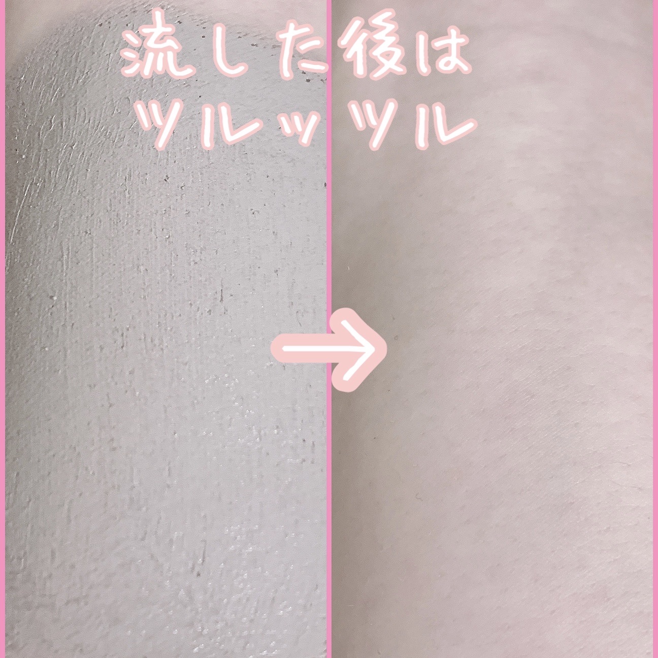 スーパーヴォルカニック ポア クレイマスク 2X スペシャルセット/innisfree/スキンケアキットを使ったクチコミ（3枚目）