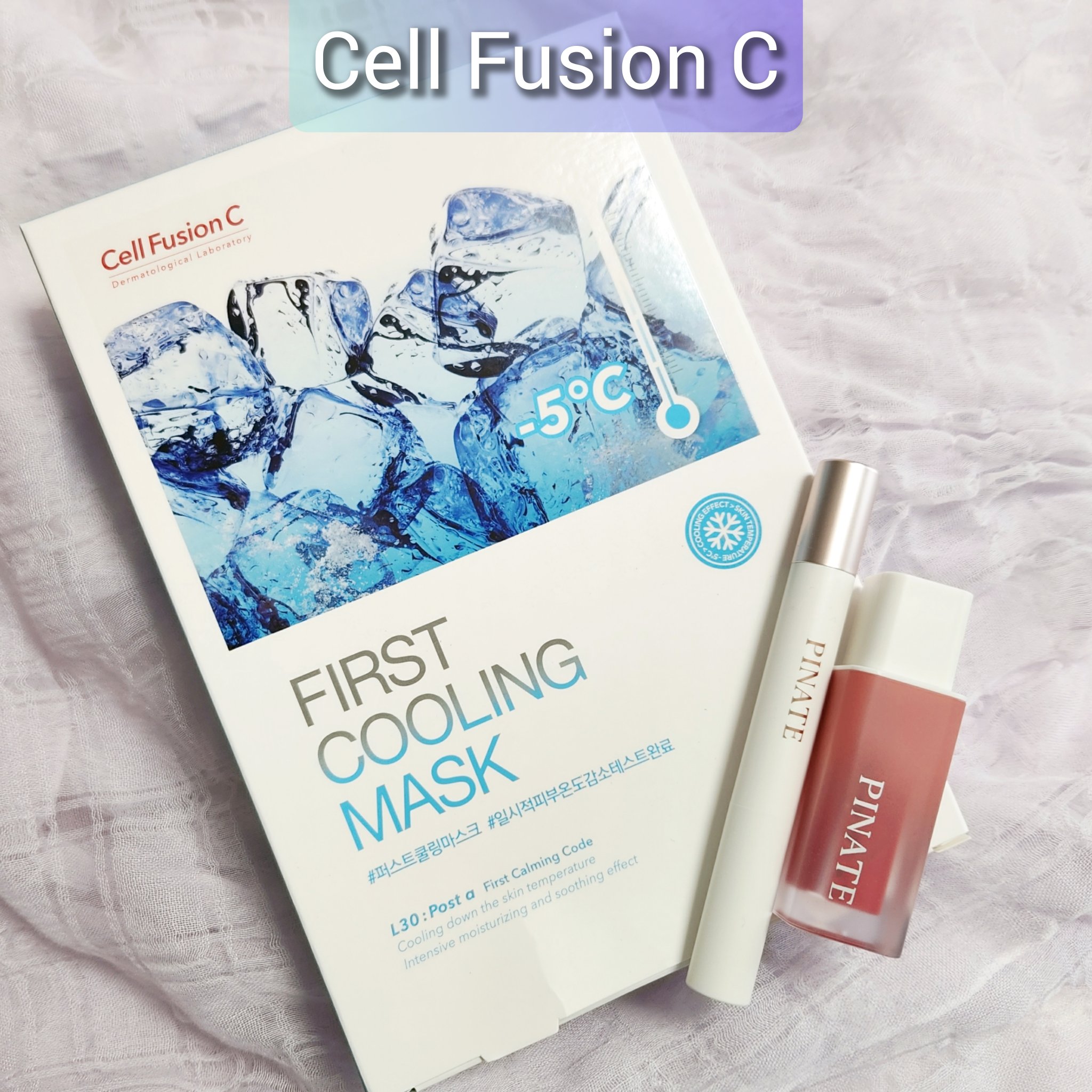 ベアグローペプチドメルティングバーム/PINATE/口紅を使ったクチコミ（1枚目）