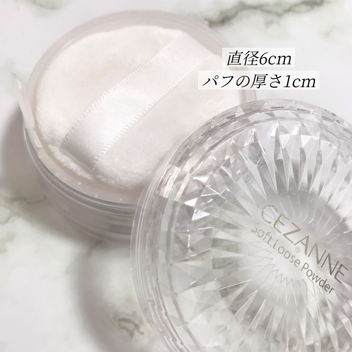 うるふわ仕上げパウダー/CEZANNE/ルースパウダーを使ったクチコミ(2枚目)