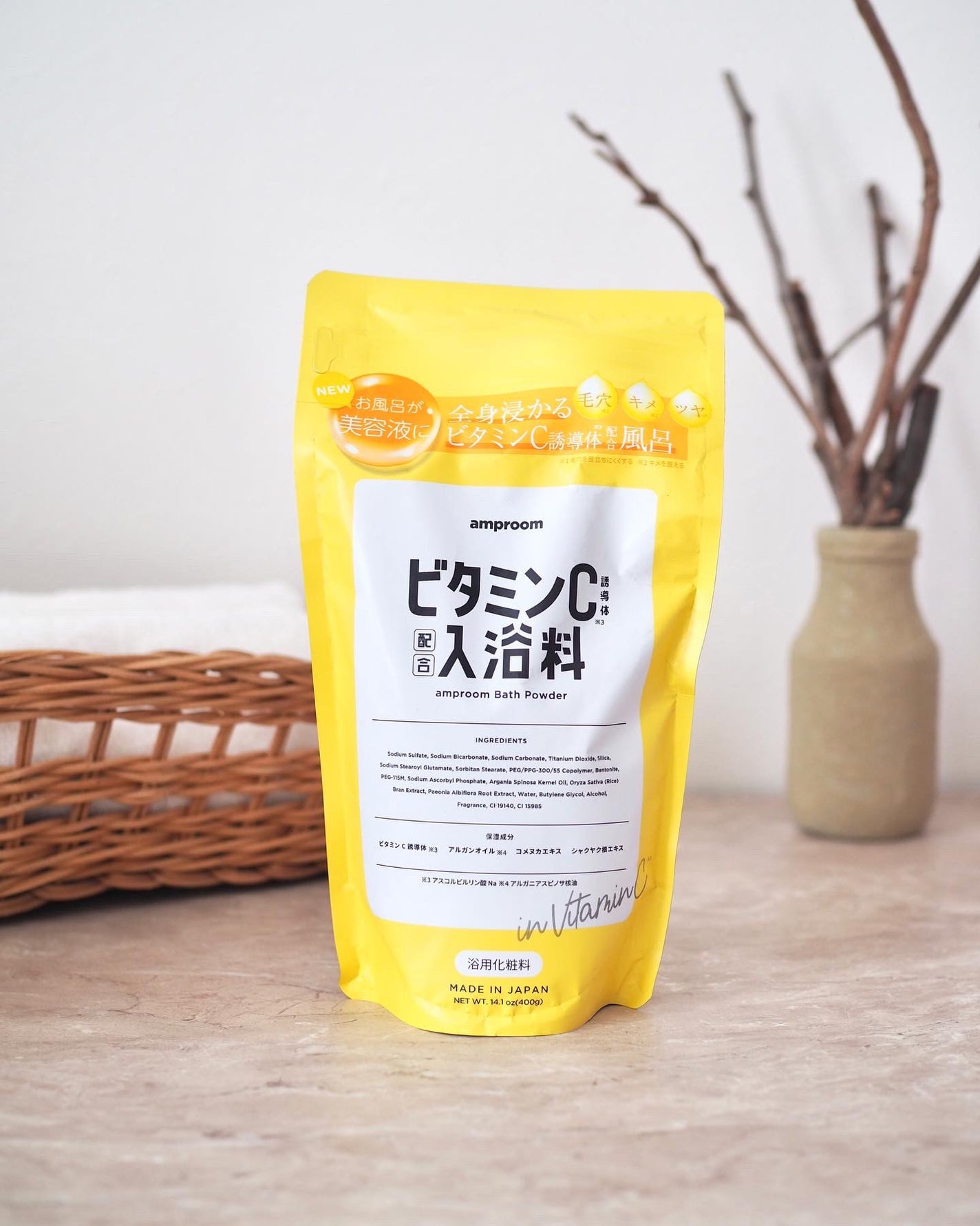 ビタミンC誘導体配合入浴料/amproom/保湿系入浴剤を使ったクチコミ(1枚目)