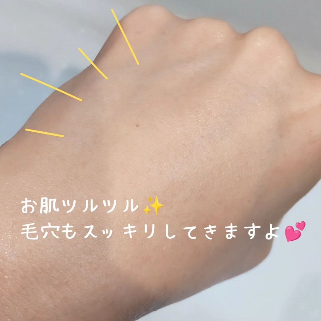 マンナンジェリーハイドロウォッシュ/PLUEST/洗顔料を使ったクチコミ(5枚目)