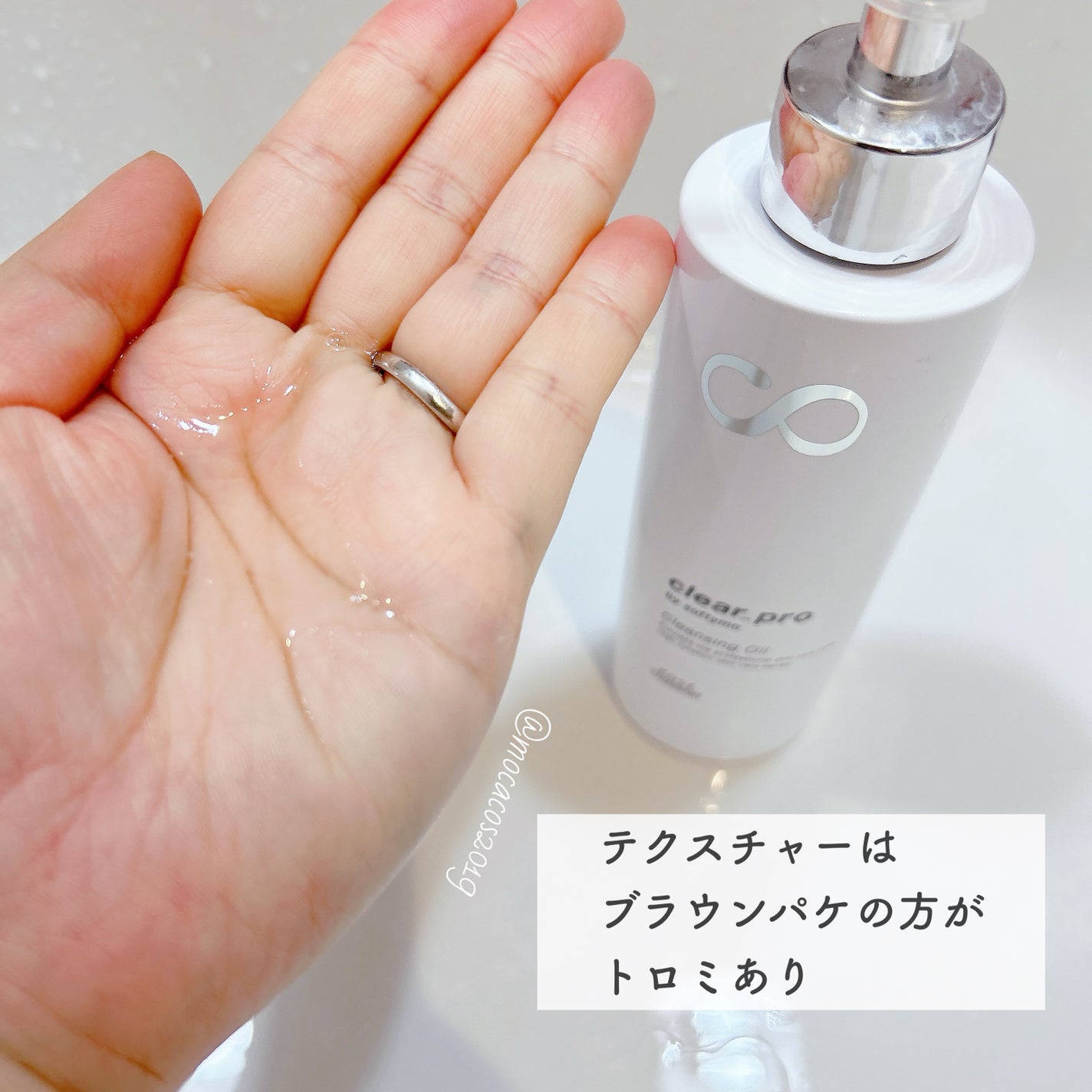 ソフティモ クリアプロ 酵素クレンジングオイル/ソフティモ/オイルクレンジングを使ったクチコミ(5枚目)