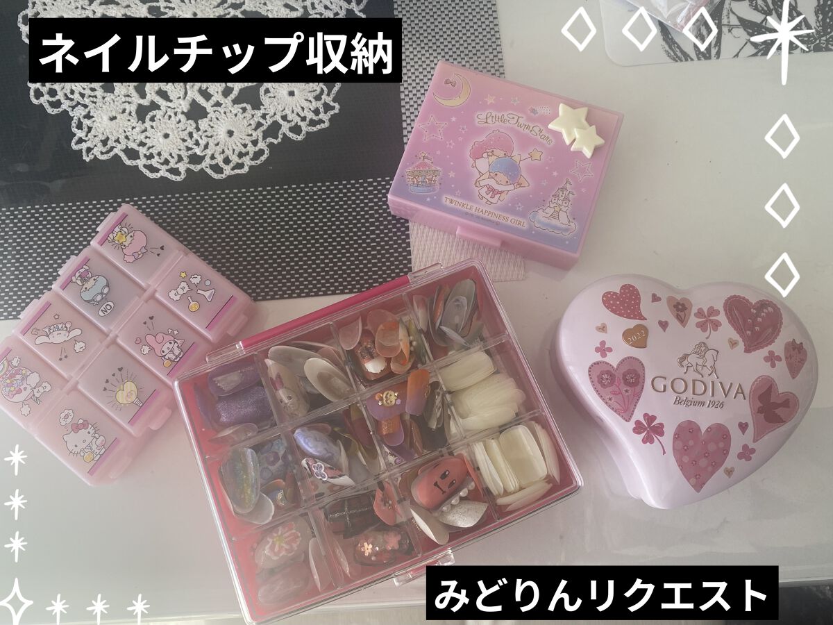 ピルケース/DAISO/その他を使ったクチコミ（1枚目）