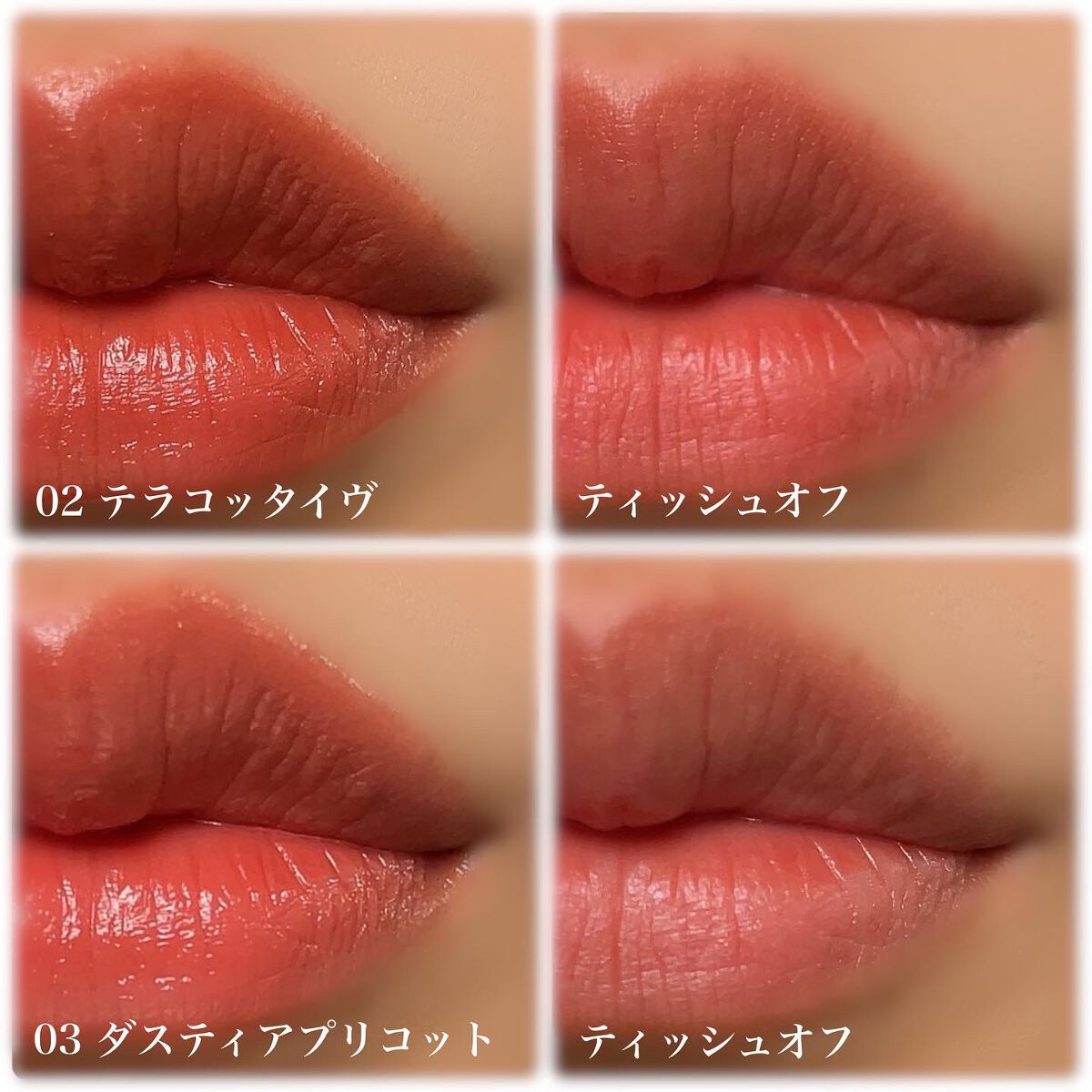 フォーエバー フィット ルージュ/leur charme/口紅を使ったクチコミ(4枚目)