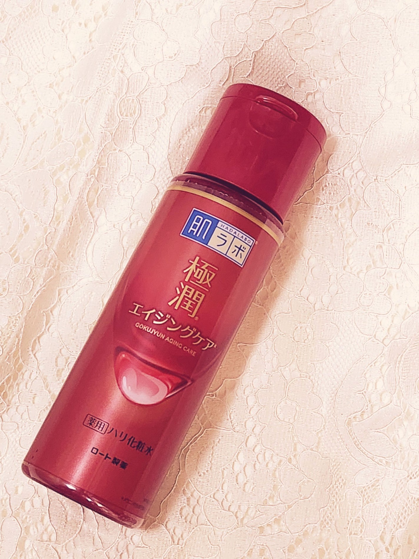 極潤 薬用ハリ化粧水【医薬部外品】/肌ラボ/化粧水を使ったクチコミ(1枚目)