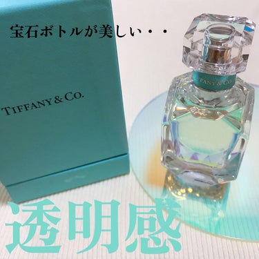 オードパルファム/TIFFANY&Co./香水(レディース)を使ったクチコミ（1枚目）