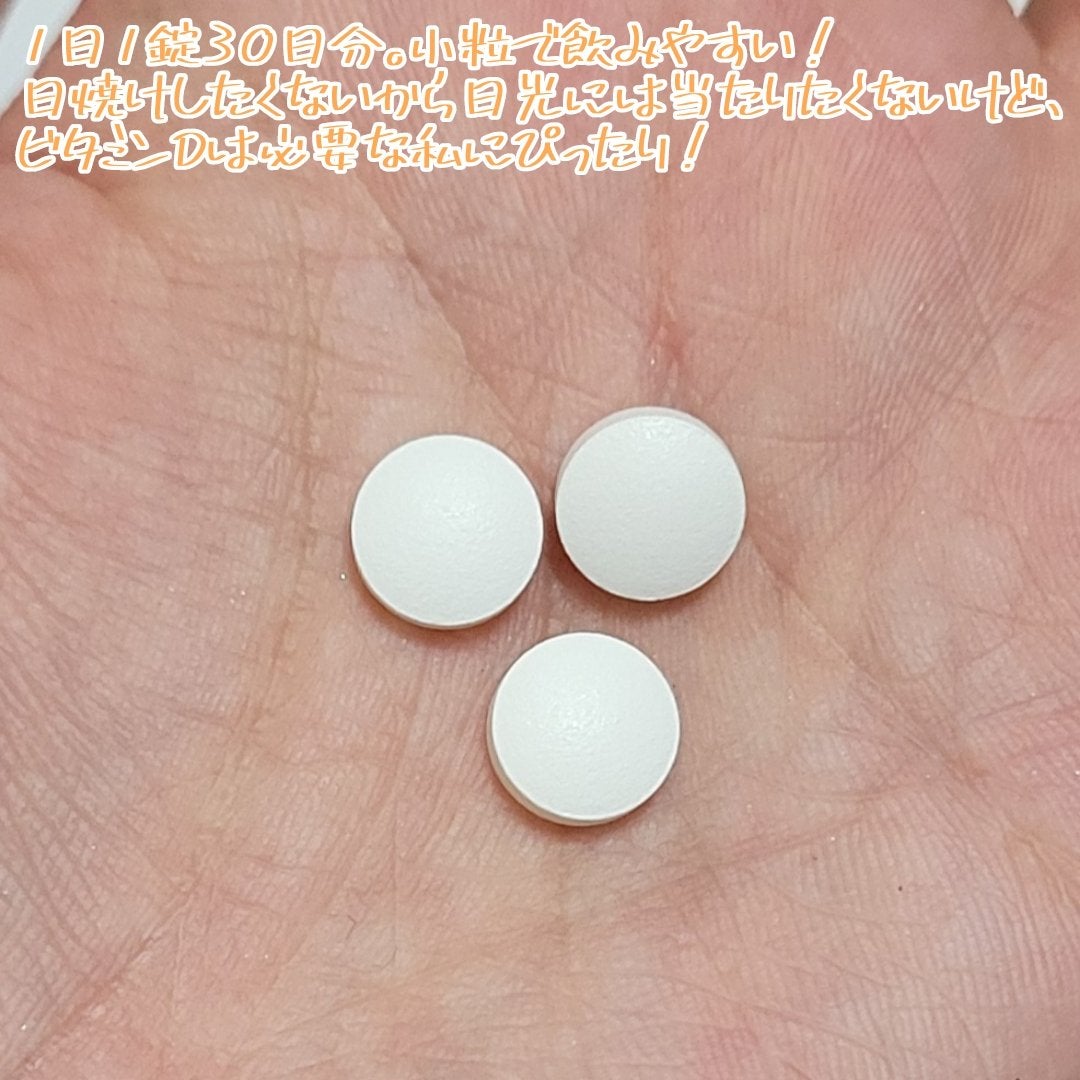 ビタミンD2000IU+/PHYTOTICS/健康サプリメントを使ったクチコミ(3枚目)