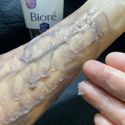 ビオレ おうちdeエステ メイク落とし マッサージブラックジェル/ビオレ/クレンジングジェルを使ったクチコミ(7枚目)
