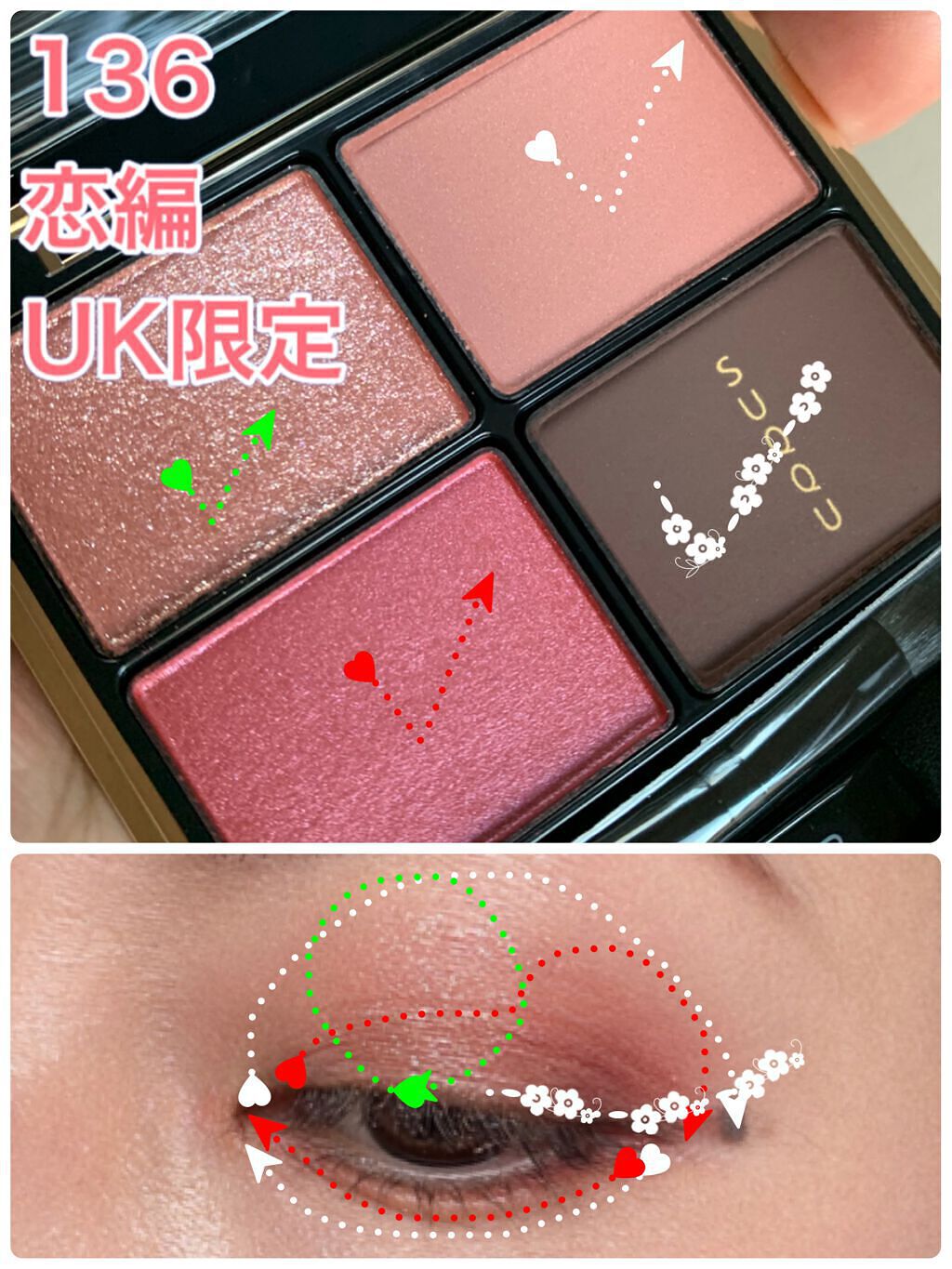 デザイニング カラー アイズ/SUQQU/アイシャドウパレットを使ったクチコミ（3枚目）