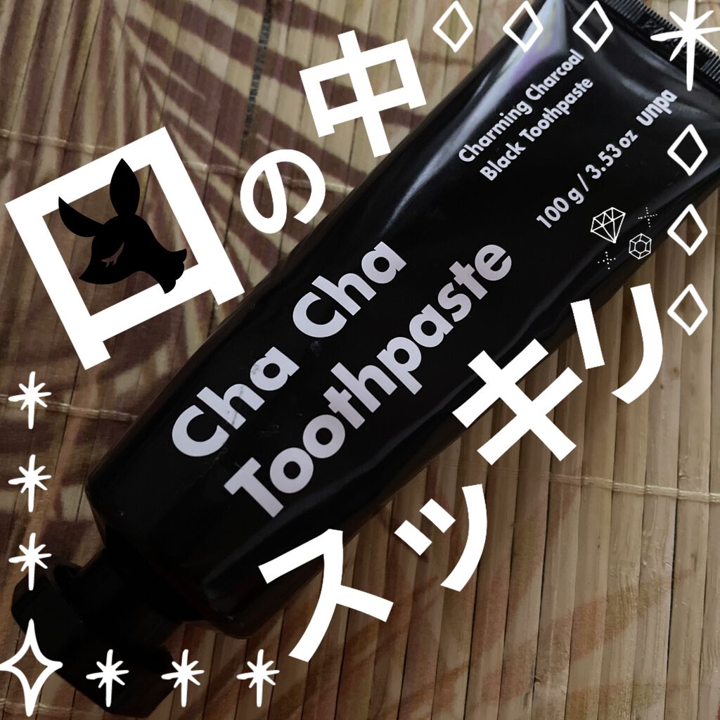 Cha Cha Whitening/chacha/歯磨き粉を使ったクチコミ（1枚目）