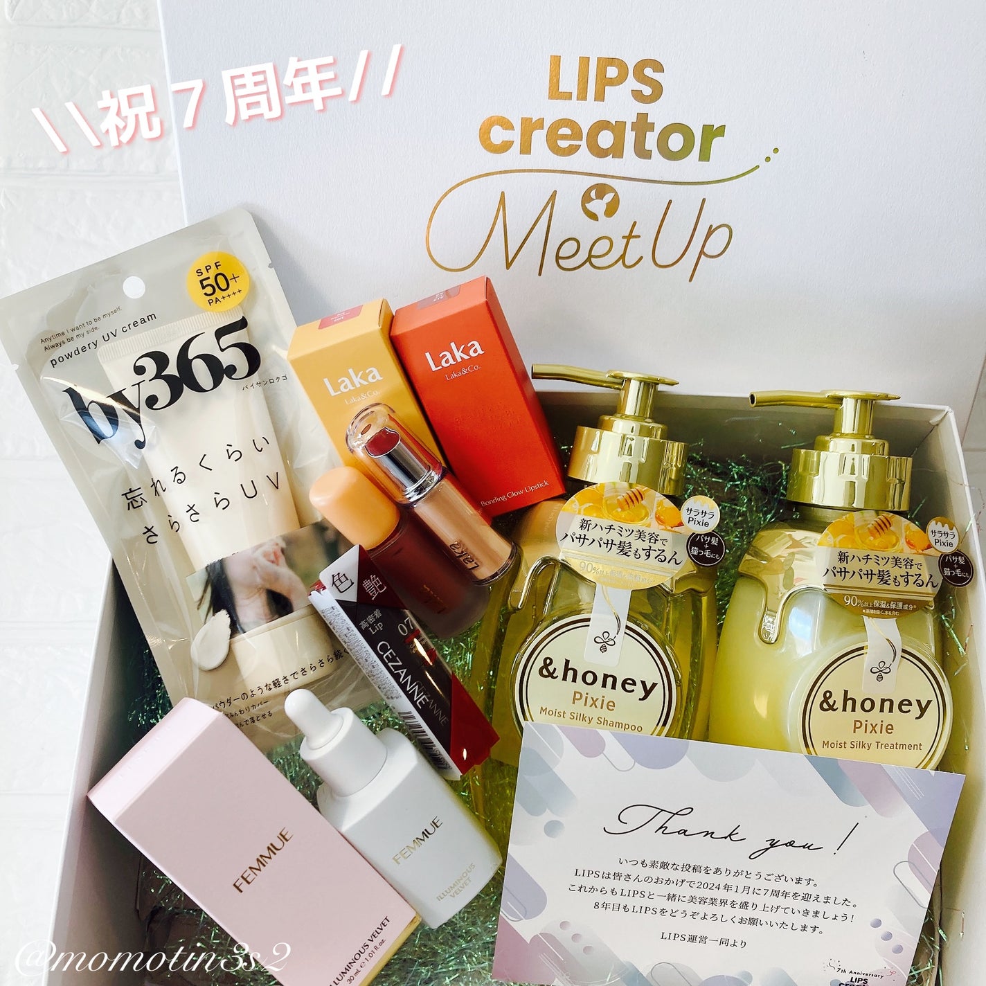 ããððð on LIPS ãâªê°LIPScreatorMEETUPê±â¬äºåã«å±ãããã¹ãã·..ãïŒ1æç®ïŒ