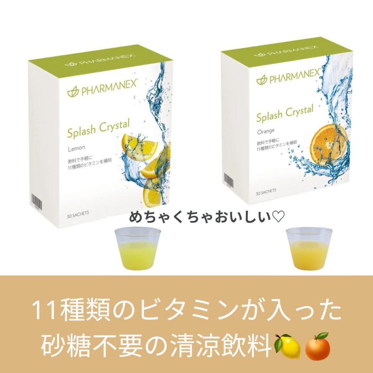 美肌カウンセラー💆肌悩みを解決し見る世界を変える on LIPS 「水分をとりなが綺麗がさらにプラスされるビタミンドリンク。冷たい..」(2枚目)