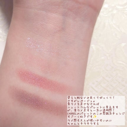 レ ベージュ パレット ルガール/CHANEL/アイシャドウパレットを使ったクチコミ(3枚目)