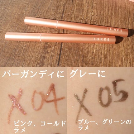 おかめ on LIPS 「THREEのホリデー!#labelleepoque#three..」(6枚目)