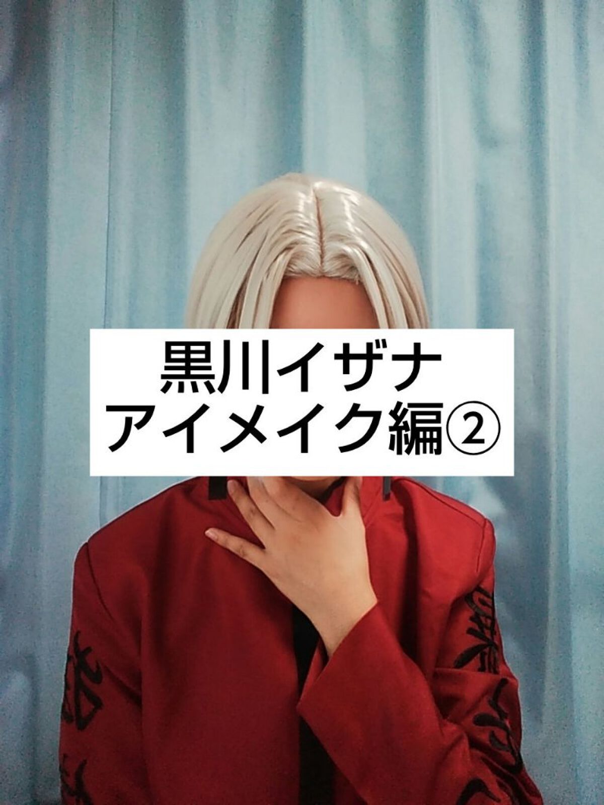 スムースリキッドアイライナー スーパーキープ/ヒロインメイク/リキッドアイライナーを使ったクチコミ(1枚目)