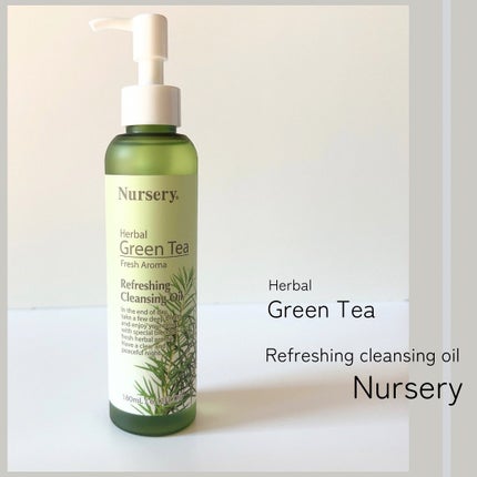 リフレッシングクレンジングオイル ハーバルグリーンティー/Nursery(ナーセリー)/オイルクレンジングを使ったクチコミ(1枚目)