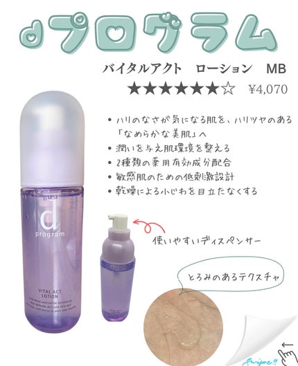 エッセンスイン クレンジングフォーム/d プログラム/洗顔フォームを使ったクチコミ(3枚目)