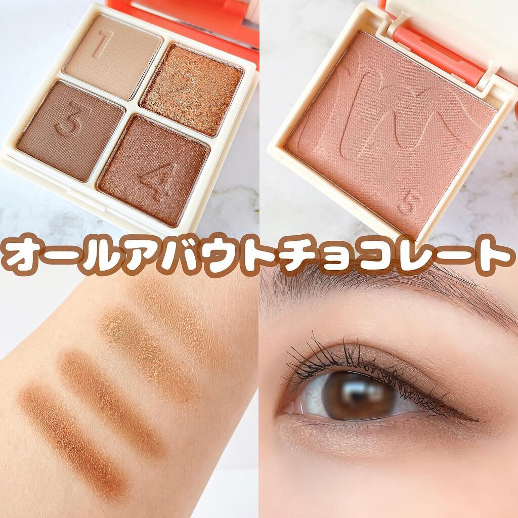 マルチキューブ/i’m meme/アイシャドウパレットを使ったクチコミ(2枚目)