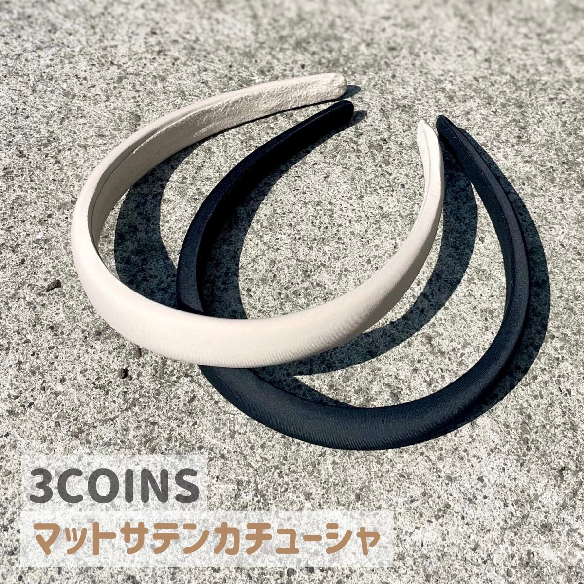 3COINS/3COINS/その他を使ったクチコミ(1枚目)