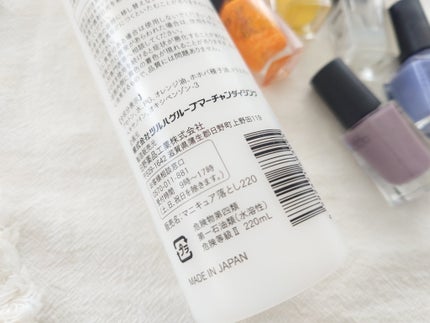 ネイルリムーバー/くらしリズム/除光液を使ったクチコミ(4枚目)