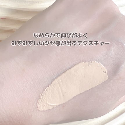 RMK クリームファンデーション アクアティックグロウ/RMK/クリーム・エマルジョンファンデーションを使ったクチコミ(2枚目)